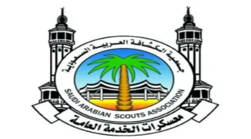 التطوع في الكشافة السعودية: التزام مستمر يتجاوز المواسم التقليدية